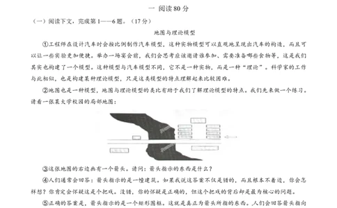 2015年高考上海卷语文试题解析（精编版）（原卷版）_0122026上海中考一模二模真题试卷_2026年上海一模_上海1500初中高中试卷_高中_高考真题_1.上海高考语文2023-2004