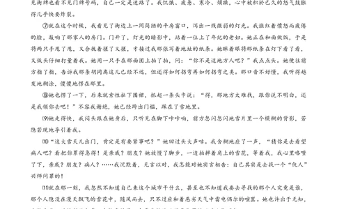 2015年高考上海卷语文试题解析（精编版）（原卷版）_0122026上海中考一模二模真题试卷_2026年上海一模_上海1500初中高中试卷_高中_高考真题_1.上海高考语文2023-2004