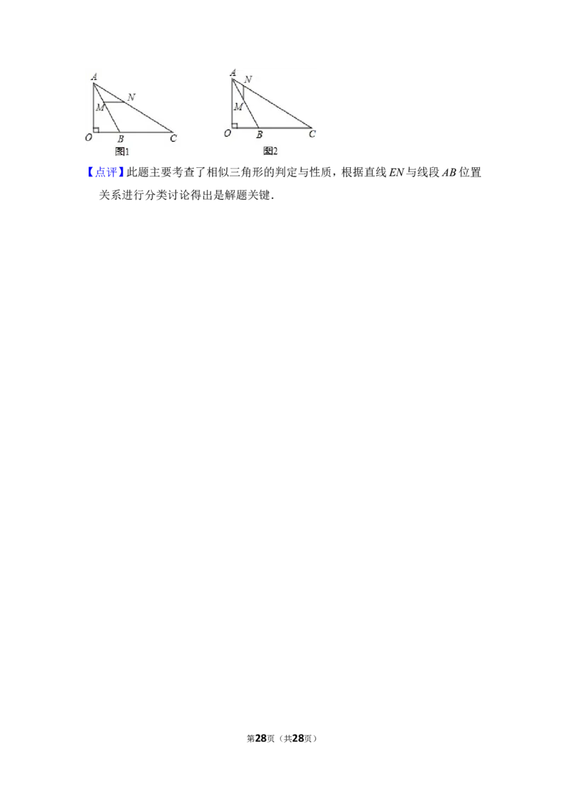 2012年上海市闸北区中考数学一模试卷_0122026上海中考一模二模真题试卷_2025-2012年_2.上海中考数学一模二模（12-24）_一模_2012年上海市中考数学一模试卷（13份）