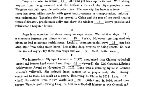 北京市东城区2025-2026学年高一上学期期未统一检测英语试题（扫描版，含答案）_2026年02月高一试卷_260202北京市东城区2025-2026学年高一上学期期末