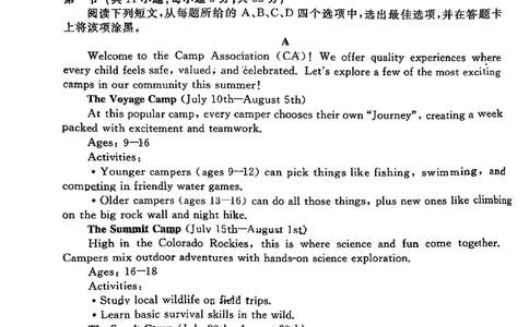北京市东城区2025-2026学年高一上学期期未统一检测英语试题（扫描版，含答案）_2026年02月高一试卷_260202北京市东城区2025-2026学年高一上学期期末