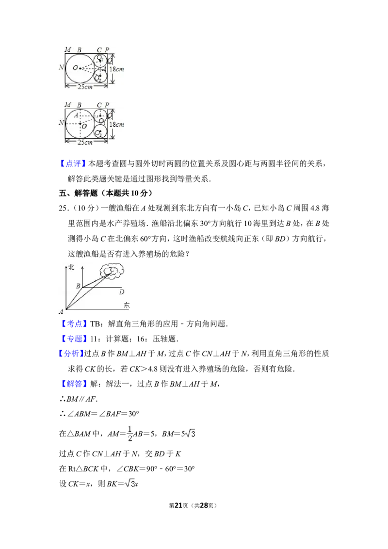 2013年上海市嘉定区中考数学一模试卷（a卷）_0122026上海中考一模二模真题试卷_2025-2012年_2.上海中考数学一模二模（12-24）_一模_2013年上海市中考数学一模试卷（12份）