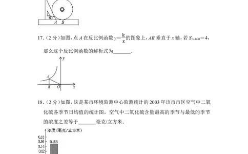 2013年上海市嘉定区中考数学一模试卷（a卷）_0122026上海中考一模二模真题试卷_2025-2012年_2.上海中考数学一模二模（12-24）_一模_2013年上海市中考数学一模试卷（12份）