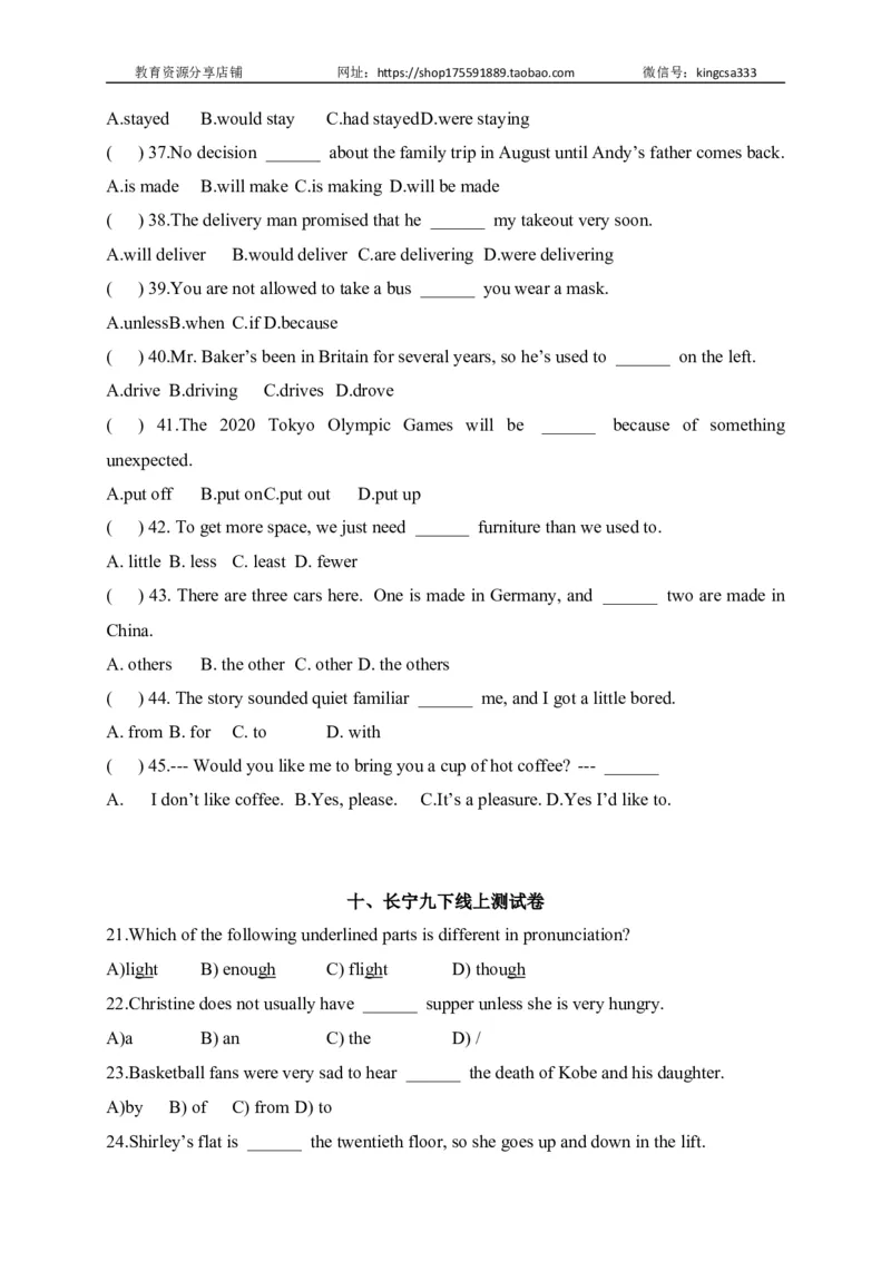 01单项选择-2022年上海市初三英语二模专项汇编（原卷版）_0122026上海中考一模二模真题试卷_2025-2012年_3.上海中考英语一模二模（12-24）_二模（12年无音频）_2022各区4月，5月线上二模