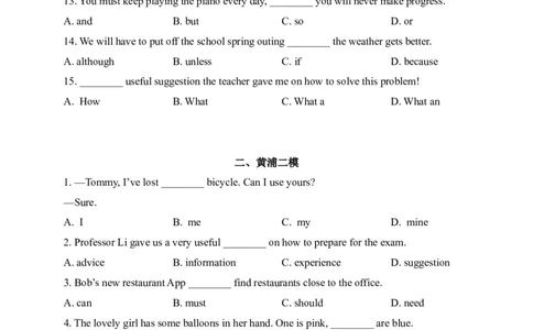 01单项选择-2022年上海市初三英语二模专项汇编（原卷版）_0122026上海中考一模二模真题试卷_2025-2012年_3.上海中考英语一模二模（12-24）_二模（12年无音频）_2022各区4月，5月线上二模