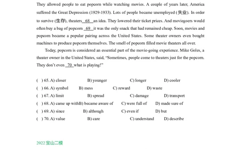 06完形填空-2021年上海市初三英语二模专项汇编原卷版_0122026上海中考一模二模真题试卷_2025-2012年_3.上海中考英语一模二模（12-24）_二模（12年无音频）