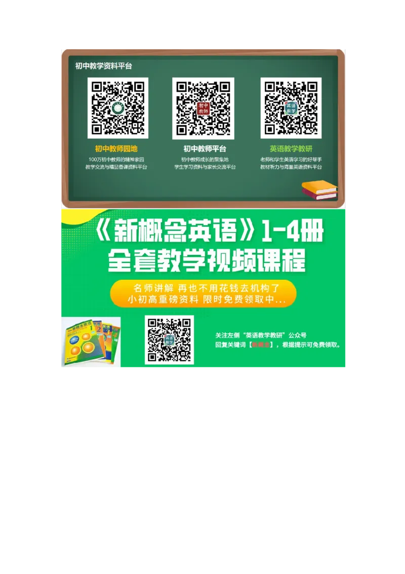 初中历史总复习_填空题版知识记忆(全6册)_《初中全科目知识点汇总》_初中历史知识点汇总