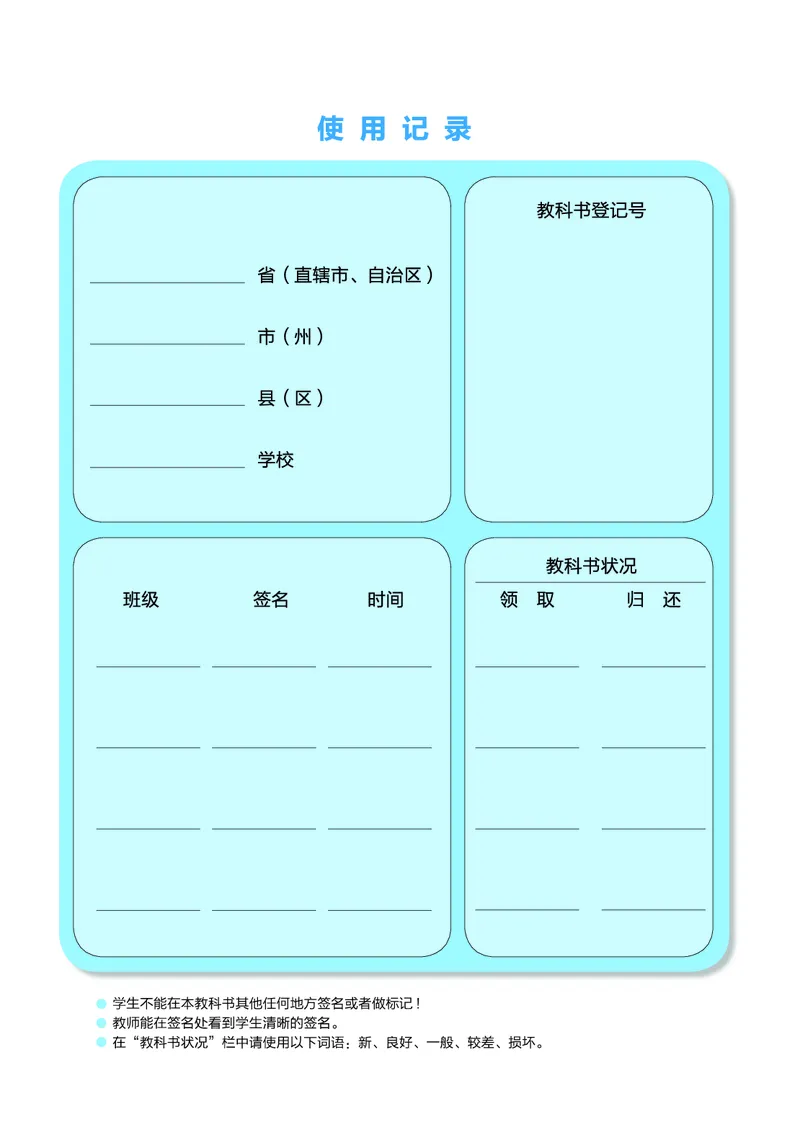 义务教育教科书&middot;美术五年级下册_电子课本_小学电子课本_07美术_湘美版