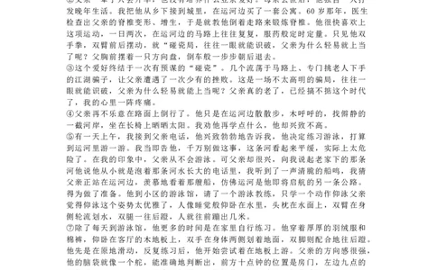 2019上海春考语文试卷（含答案）_0122026上海中考一模二模真题试卷_2026年上海一模_上海1500初中高中试卷_高中_高考真题_1.上海高考语文2023-2004_2023-2012上海春考真题