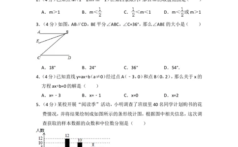 2017年上海市徐汇区中考数学二模试卷_0122026上海中考一模二模真题试卷_2025-2012年_2.上海中考数学一模二模（12-24）_二模_2017年上海市中考数学二模试卷（13份）