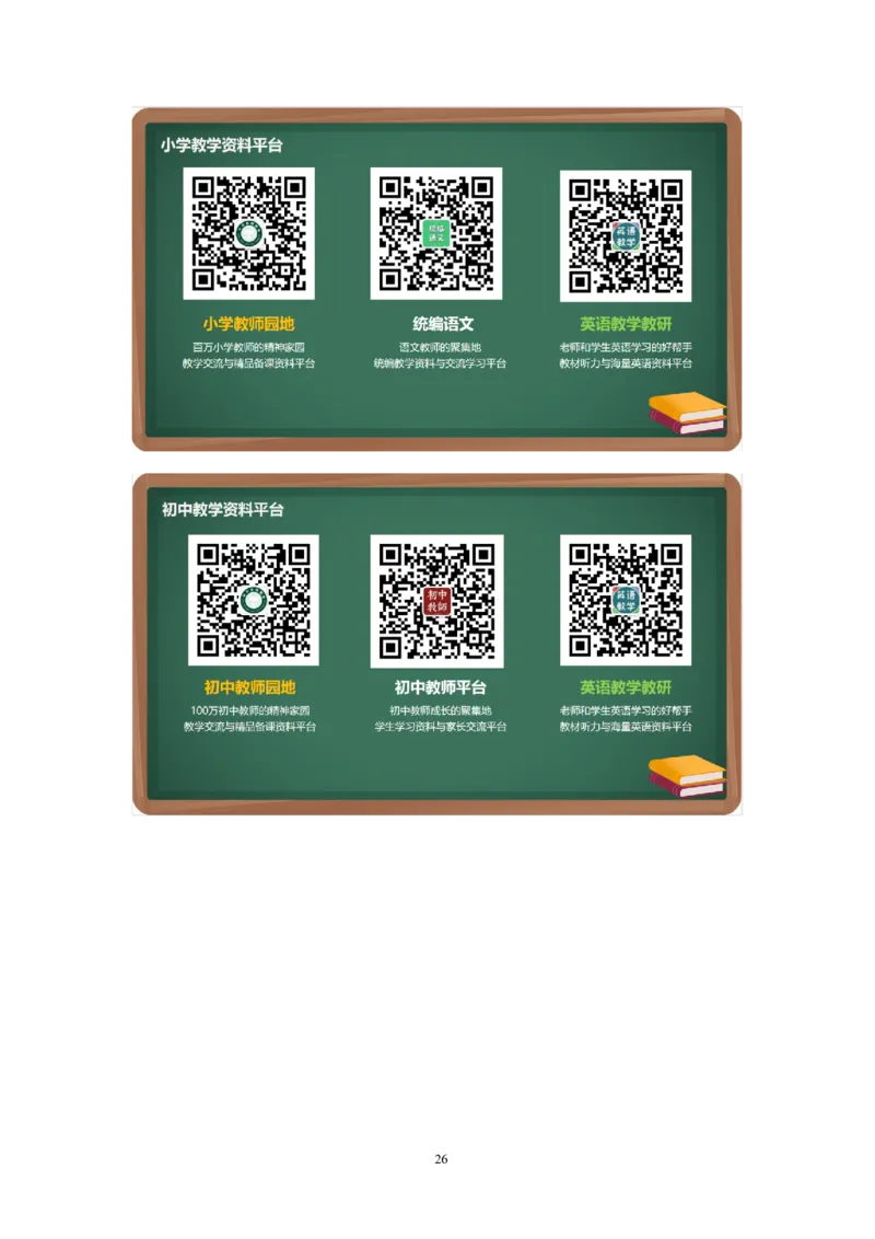 初中物理知识点总结(大全)_《初中全科目知识点汇总》_初中物理知识点汇总