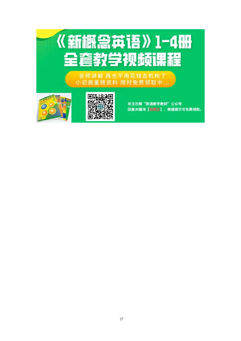 初中物理知识点总结(大全)_《初中全科目知识点汇总》_初中物理知识点汇总