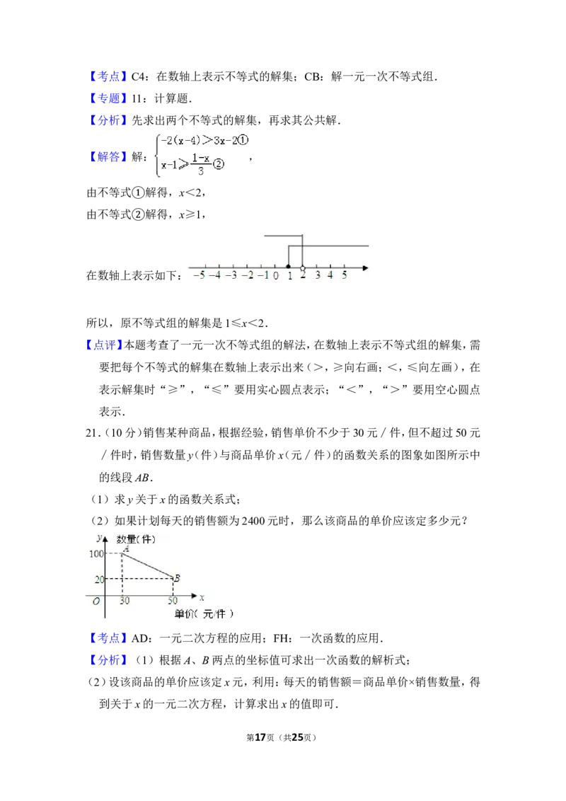 2013年上海市徐汇区中考数学二模试卷_0122026上海中考一模二模真题试卷_2025-2012年_2.上海中考数学一模二模（12-24）_二模_2013年上海市中考数学二模试卷（16份）