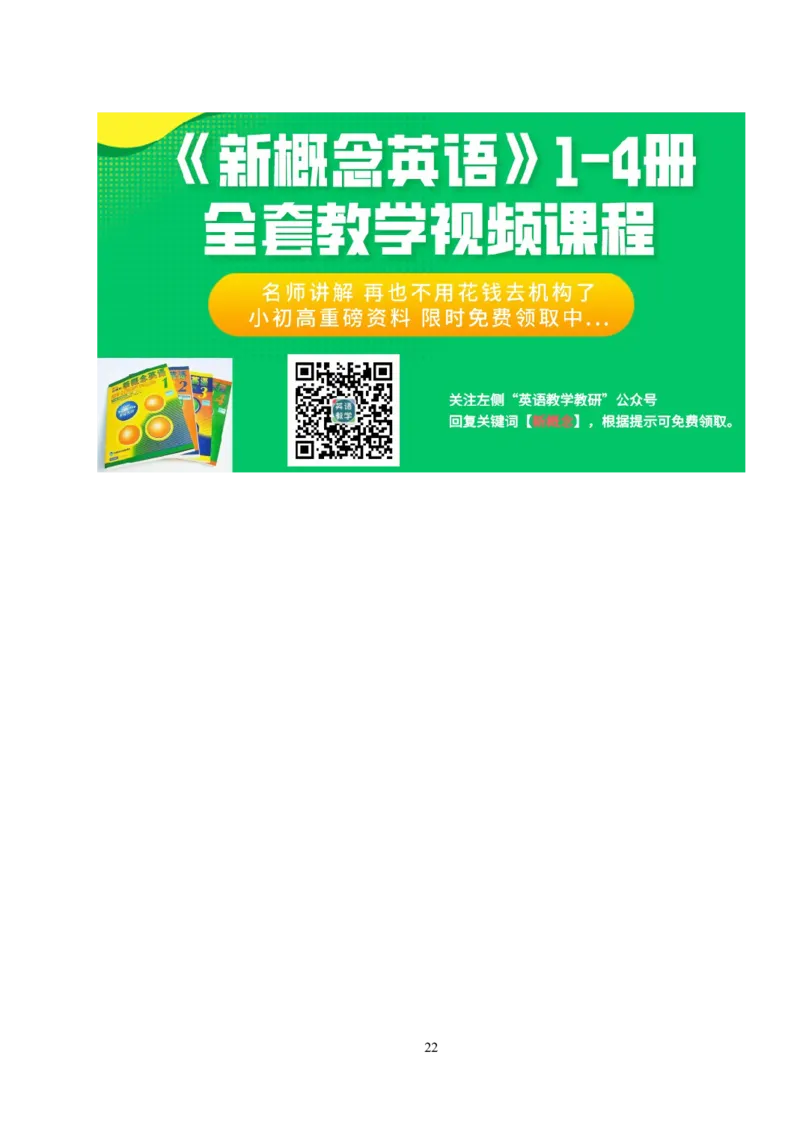 初中生物知识点大全济南版_《初中全科目知识点汇总》_初中生物知识点汇总