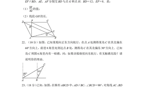 2014年上海市闵行区中考数学一模试卷_0122026上海中考一模二模真题试卷_2025-2012年_2.上海中考数学一模二模（12-24）_一模_2014年上海市中考数学一模试卷（16份）