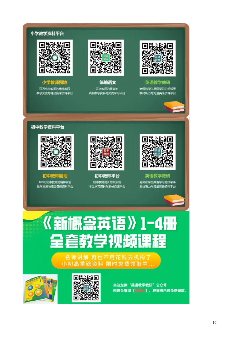 九年级上册道德与法治知识点_《初中全科目知识点汇总》_初中道法知识点汇总