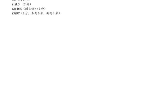 化学答案_2025年12月高一试卷_251209浙江省温州市浙南名校联盟2025-2026学年高一上学期11月期中（全）_浙江省温州市浙南名校联盟2025-2026学年高一上学期期中联考化学试题.zip