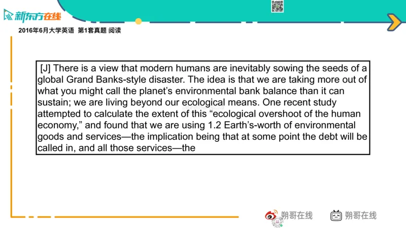 六级语法_巩固3_名从_朔哥_1773136476632_2026年6月其他机构_06.2026六级英语26年06月_08.2026六级英语新东方班+_03返学费六级春季直通车2026年06考季_01课件_六级核心技巧讲解