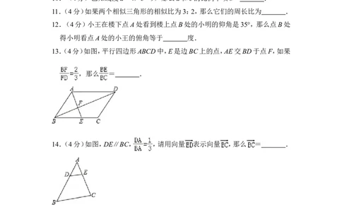 2012年上海市普陀区中考数学一模试卷_0122026上海中考一模二模真题试卷_2025-2012年_2.上海中考数学一模二模（12-24）_一模_2012年上海市中考数学一模试卷（13份）