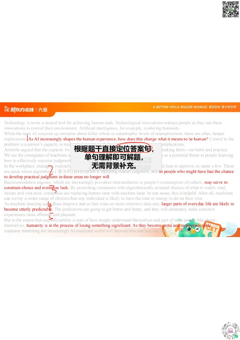 六级阅读第1课笔记_1773315525688_2026年6月其他机构_06.2026六级英语26年06月_08.2026六级英语新东方班+_03返学费六级春季直通车2026年06考季_01课件_六级核心技巧讲解
