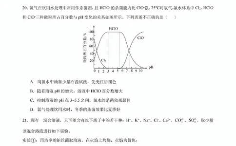 化学试题_2025年11月高一试卷_251128浙江省台金七校联盟2025-2026学年高一上学期11月期中联考_浙江省台金七校联盟2025-2026学年高一上学期11月期中联考化学试题含答案