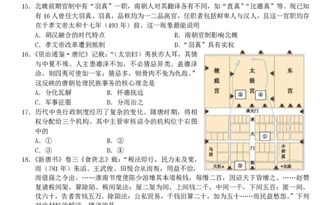 历史试卷_2025年12月高一试卷_251206浙江省杭州市地区(含周边)重点中学2025学年第一学期高一年级期中考试（全）