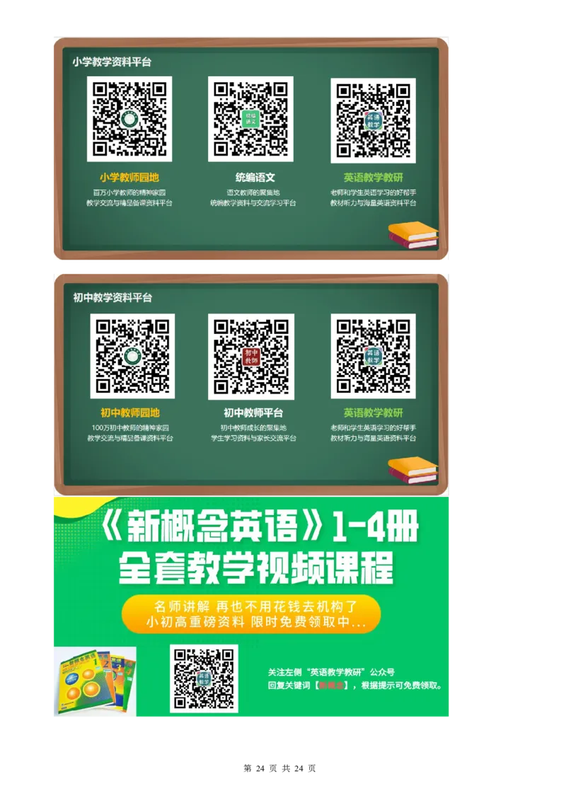 政治知识点归纳汇总_《初中全科目知识点汇总》_初中道法知识点汇总