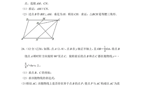 2013年上海市浦东新区中考数学二模试卷_0122026上海中考一模二模真题试卷_2025-2012年_2.上海中考数学一模二模（12-24）_二模_2013年上海市中考数学二模试卷（16份）