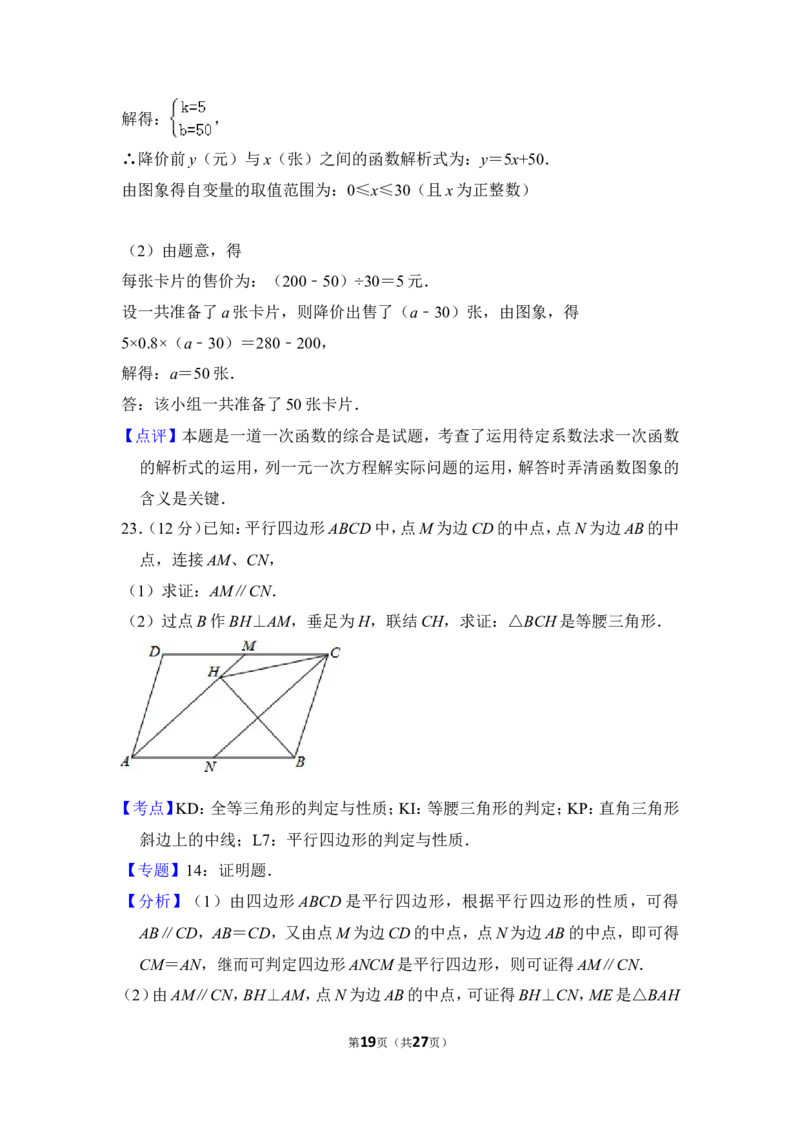 2013年上海市浦东新区中考数学二模试卷_0122026上海中考一模二模真题试卷_2025-2012年_2.上海中考数学一模二模（12-24）_二模_2013年上海市中考数学二模试卷（16份）