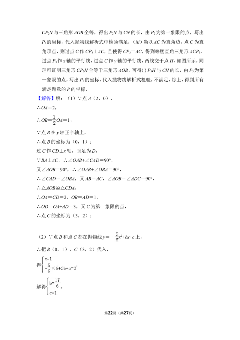 2013年上海市浦东新区中考数学二模试卷_0122026上海中考一模二模真题试卷_2025-2012年_2.上海中考数学一模二模（12-24）_二模_2013年上海市中考数学二模试卷（16份）