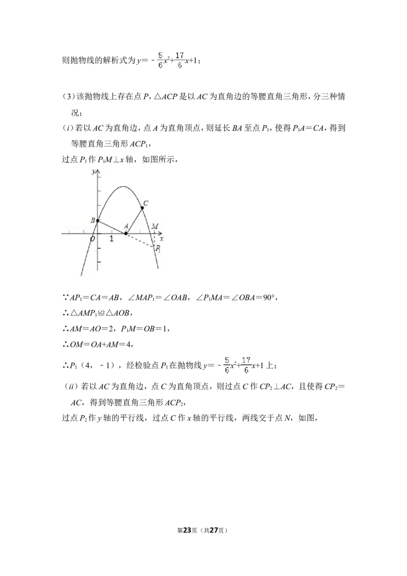 2013年上海市浦东新区中考数学二模试卷_0122026上海中考一模二模真题试卷_2025-2012年_2.上海中考数学一模二模（12-24）_二模_2013年上海市中考数学二模试卷（16份）