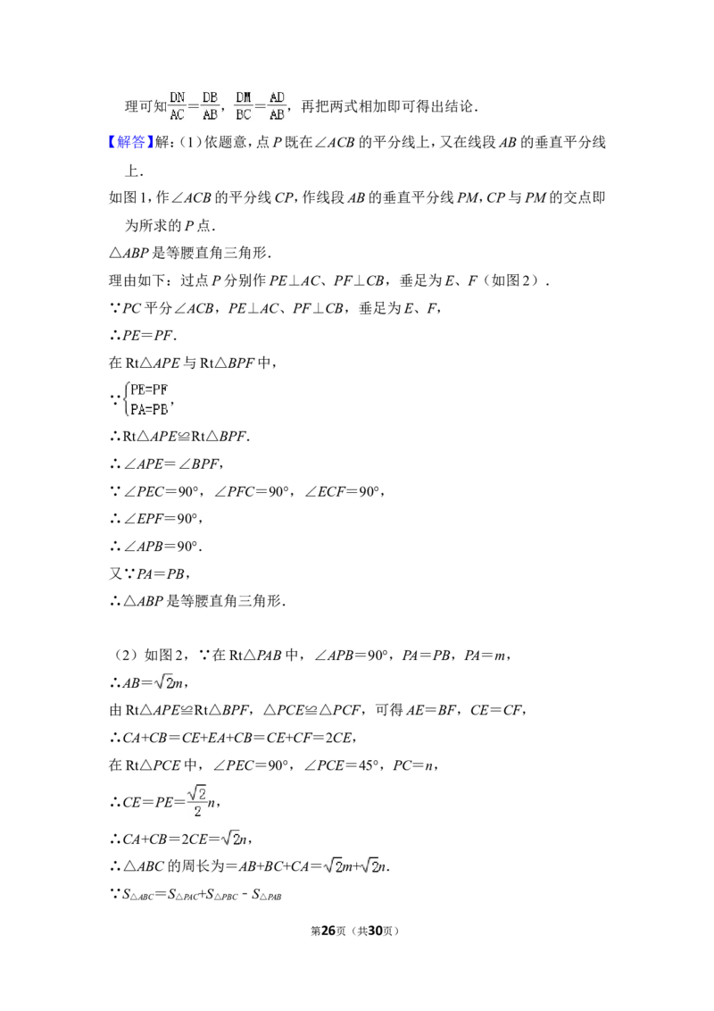 2012年上海市宝山区、嘉定区中考数学二模试卷_0122026上海中考一模二模真题试卷_2025-2012年_2.上海中考数学一模二模（12-24）_二模_2012年上海市中考数学二模试卷（15份）
