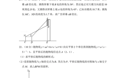 2015年上海市金山区中考数学一模试卷_0122026上海中考一模二模真题试卷_2025-2012年_2.上海中考数学一模二模（12-24）_一模_2015年上海市中考数学一模试卷（17份）