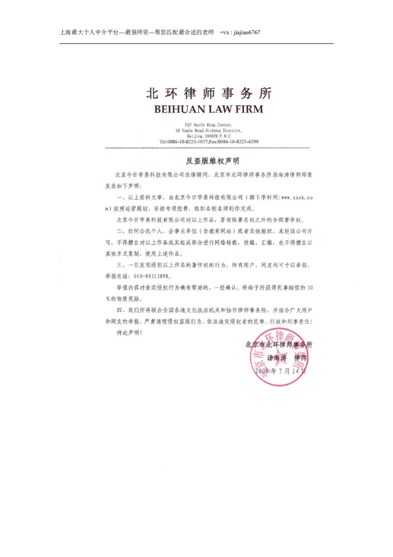 2012年高考上海语文试卷解析（精析word版）（学生版）_0122026上海中考一模二模真题试卷_2026年上海一模_上海1500初中高中试卷_高中_高考真题_1.上海高考语文2023-2004