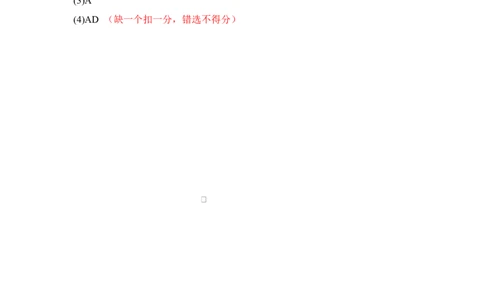化学答案_2026年02月高一试卷_260219河南省实验中学2025-2026高一上学期期末（全）_河南省实验中学2025-2026高一上学期期末化学试题含答案