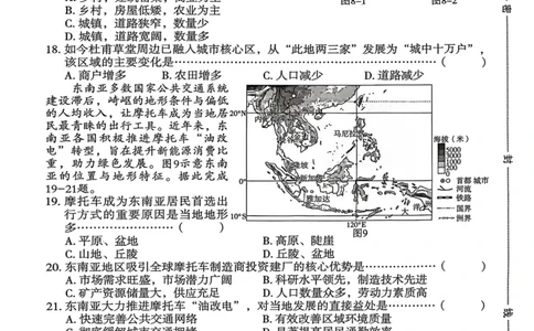 26年麒麟卷地理（六）_2026河北麒麟卷地理
