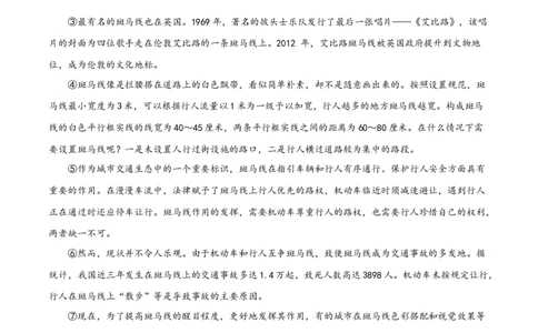 2018年上海市中考语文试题（空白卷）_0122026上海中考一模二模真题试卷_2026年上海一模_上海1500初中高中试卷_初中_上海市历年中考真题_上海市历年中考真题_语文历年中考真题