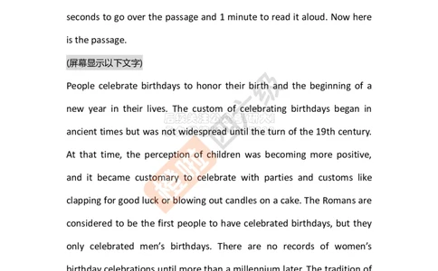 四级口语讲义（三）pdf_2026年6月其他机构_05.2026四级英语26年06月_09.2026四级英语橙啦老师_00课件