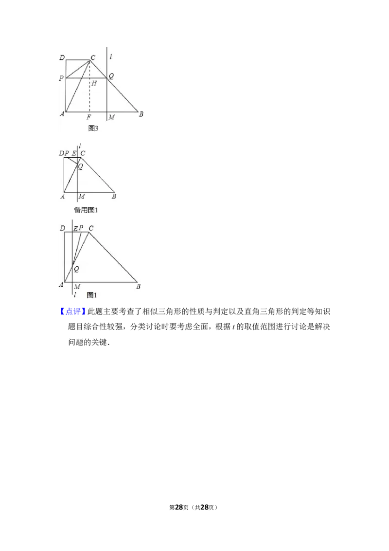 2013年上海市崇明县中考数学一模试卷_0122026上海中考一模二模真题试卷_2025-2012年_2.上海中考数学一模二模（12-24）_一模_2013年上海市中考数学一模试卷（12份）