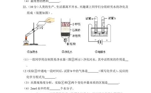 2013年上海市崇明县中考化学一模试卷_0122026上海中考一模二模真题试卷_2025-2012年_5.上海中考化学一模二模（12-24）_一模_2013年上海市中考化学一模试卷（16份）