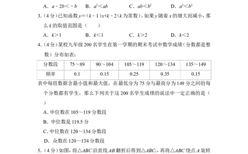 2014年上海市青浦区中考数学二模试卷_0122026上海中考一模二模真题试卷_2026年上海一模_上海1500初中高中试卷_初中_上海中考一模二模三模真题卷及解析_2.上海中考数学一模二模（12-24）
