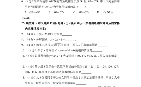 2014年上海市青浦区中考数学二模试卷_0122026上海中考一模二模真题试卷_2026年上海一模_上海1500初中高中试卷_初中_上海中考一模二模三模真题卷及解析_2.上海中考数学一模二模（12-24）