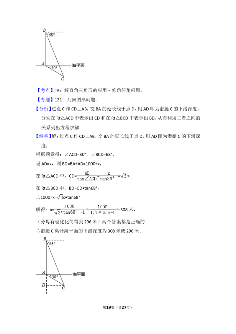 2015年上海市奉贤区中考数学一模试卷_0122026上海中考一模二模真题试卷_2025-2012年_2.上海中考数学一模二模（12-24）_一模_2015年上海市中考数学一模试卷（17份）