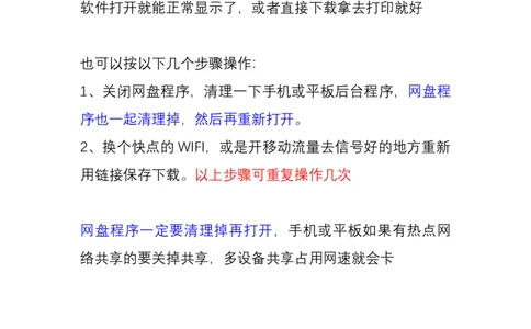 重要若出现乱码，看此说明操作_2025年12月13日四六级真题和答案_新大学英语2025.6月4.6级真题_六级真题_01六级真题+答案解析+听力音频_赠：六级真题一键打印版