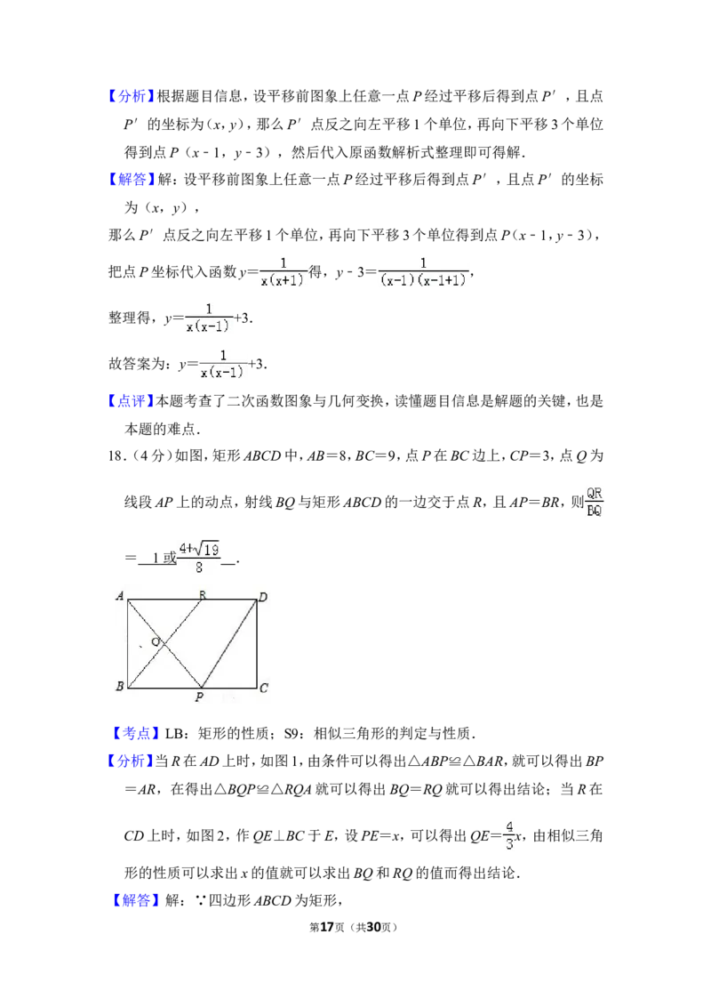 2014年上海市徐汇区中考数学一模试卷_0122026上海中考一模二模真题试卷_2025-2012年_2.上海中考数学一模二模（12-24）_一模_2014年上海市中考数学一模试卷（16份）