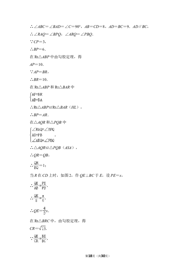 2014年上海市徐汇区中考数学一模试卷_0122026上海中考一模二模真题试卷_2025-2012年_2.上海中考数学一模二模（12-24）_一模_2014年上海市中考数学一模试卷（16份）