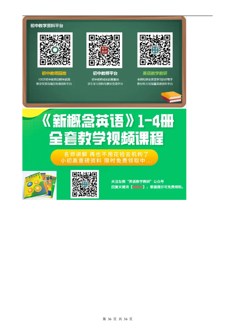 物理知识点归纳汇总_《初中全科目知识点汇总》_初中物理知识点汇总