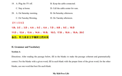 2018年上海春季高考英语真题（解析卷）_0122026上海中考一模二模真题试卷_2026年上海一模_上海1500初中高中试卷_高中_高考真题_3.上海高考英语2023-2014_上海春考真题
