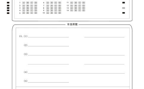 化学卡（附中高一期中2期）_2025年05月试卷_0503湖南省长沙市湖南师大附中2024-2025学年高一下学期4月期中_湖南省长沙市湖南师范大学附属中学2024-2025学年高一下学期期中考试化学试卷