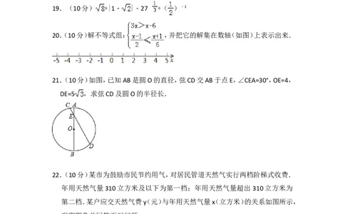 2018年上海市浦东新区中考数学二模试卷_0122026上海中考一模二模真题试卷_2025-2012年_2.上海中考数学一模二模（12-24）_二模_2018年上海市中考数学二模试卷（16份）